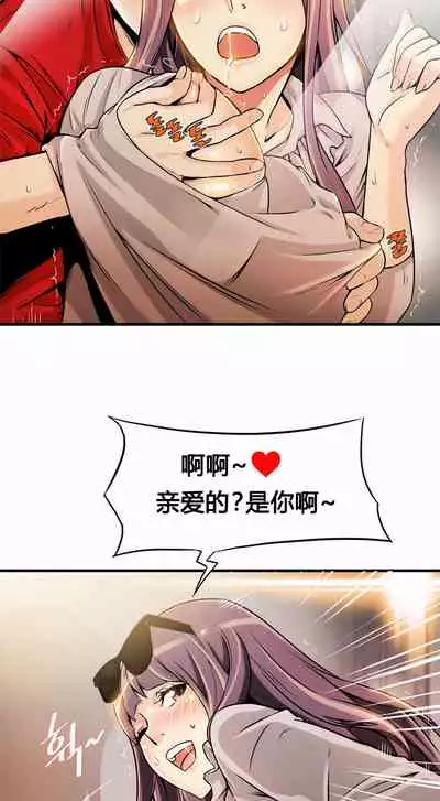 Kill the Dead Bastard Ch.0-18