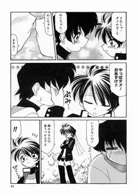 [Sakura Ryuuken] Sakura Biyori