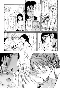 [Maybe] Mankai Otome