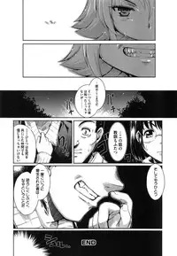 [Ashimoto☆Yoika] Youketsu