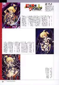 [Various] 2D Dream Magazine Illustrations