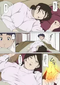 Mother Misuko Mischief in Kotatsu