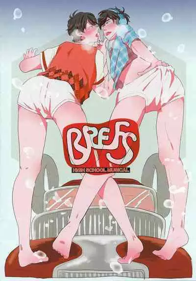 Pinefield Adulty Night Show