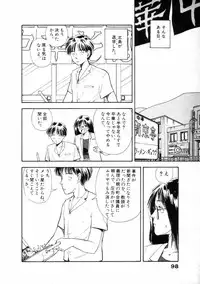 [Yamamoto Naoki] Fureikusu