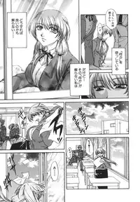 [Naka Shinobu] Retsujou Shitei - Base desire to appoint