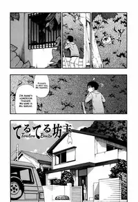 [Oyster] Miru mo Muzan [English] [LWB + Melovfemale + StatisticallyNP]