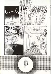 [Okuma Masami] Oshiete Onee-sama