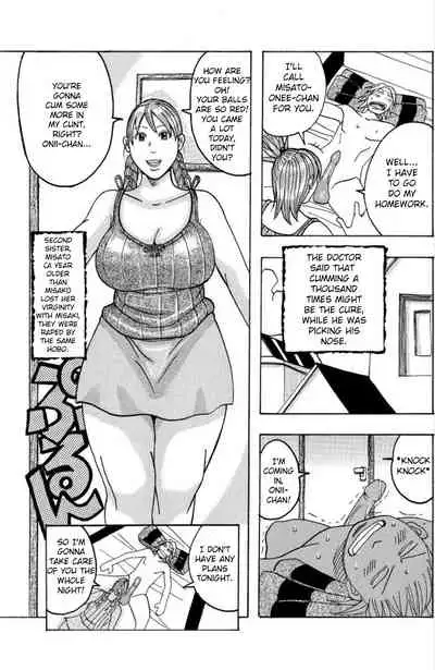 "Tamakin Big Bang" | "Balls Big Bang"