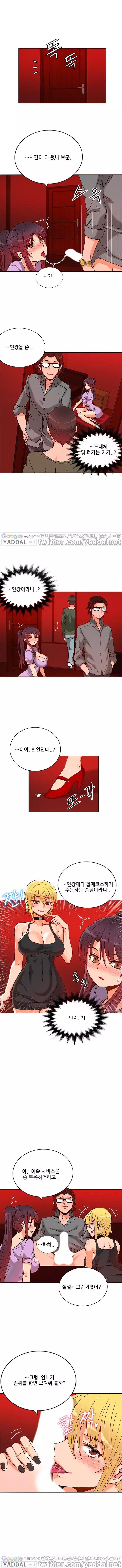 Johnson Contractor Ch.0-29