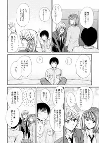 [Shou Akira] Honey Come