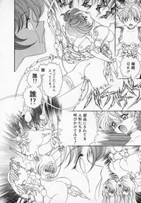 [Cashue] Beljevska no Shiro