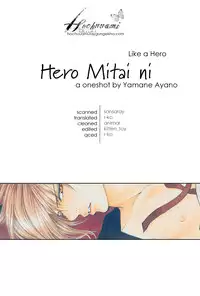 [Yamane Amano] Like a Hero