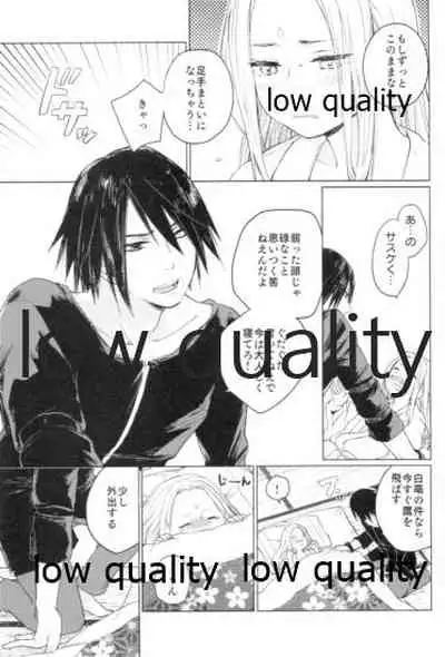 (Zennin Shuuketsu 9) [margarita (Iduki)] Tsuzureori (Naruto)