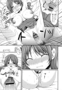 [tomekichi] Merokyun