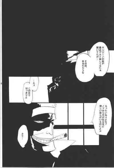 Wandering In The World 3