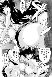 Monthly Vitaman 2016-03