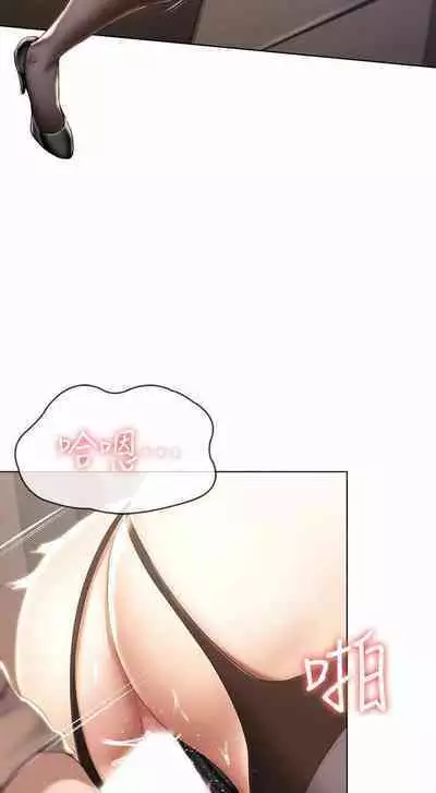 BOARDING DIARY 31-47 CHI (MANHWAROSHIXP)