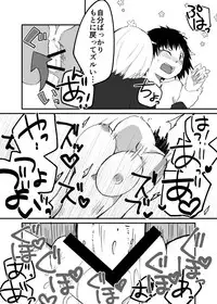 [IIhama Daka] Rookie and Succubus (Ongoing)