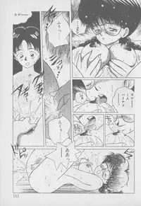 [Tomonaga Kazu] Video Time