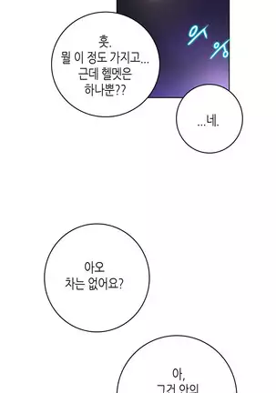 Erotic Sensuality & Perception 1-13