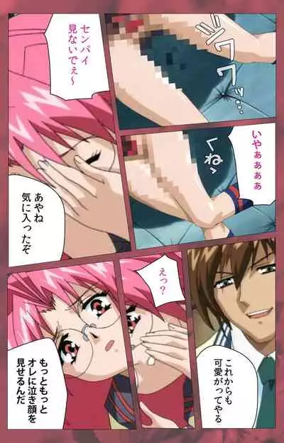 'watashi ningyo jaarimasen' kanzenhan