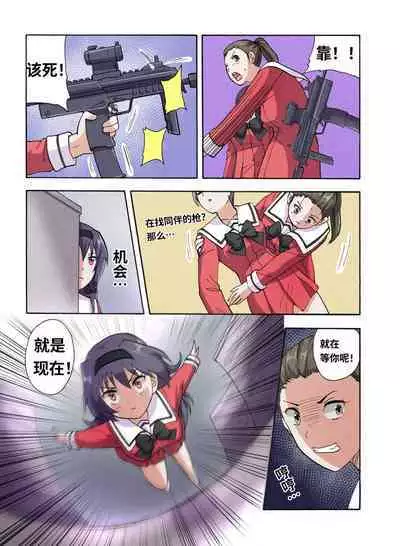 [xfqn] RB- -MIYA & RISA