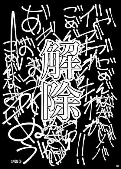 Jikan Makan Shameimaru Aya