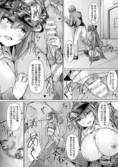 Ishu Otome Resonance