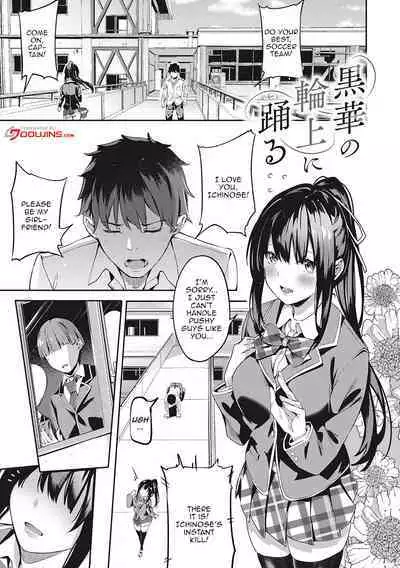 Kenshin Nadeshiko Ch. 1-5