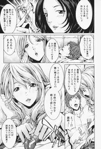 [Maimu-Maimu] Oneesama ga Ikasete ageru