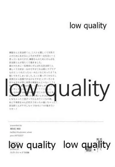 ケガした煉獄さんを炭治郎がお世話する本。