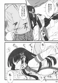 (Futaba☆Bunkasai 2) [Jenoa Cake (TakayaKi)] Tadashii? OS no Atsukaikata 1 (OS-tan) [2nd Edition 2005-05-31]