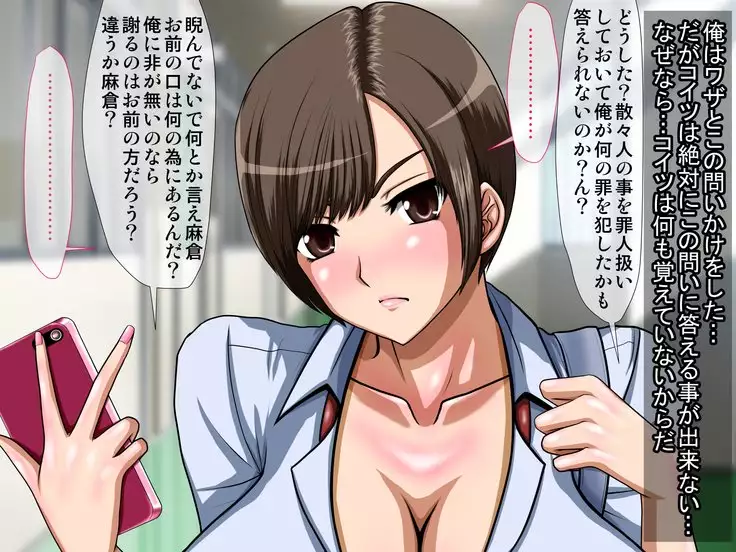 I Disciplined Freaking Impudent Mother and Daughter With Hypnosis and Aphrodisiac