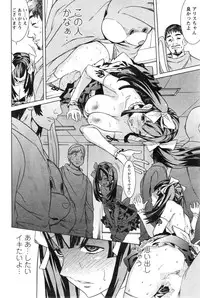 Action Pizazz Special 2015-01