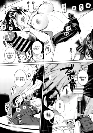 Joshi Ana | 여자 아나운서