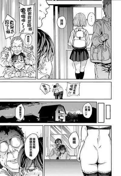 Tanetsuke Program - The program of pregnancy + Toranoana Gentei Leaflet + Melonbooks Gentei Shousasshi