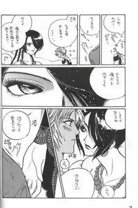 [METAL] Model Special 13 (Final Fantasy X)