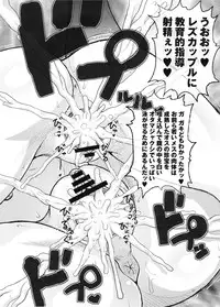 [Deep Valley] Haramase!! Seishun