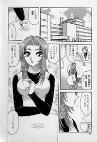 [Harukaze Saki] Ku Niang War