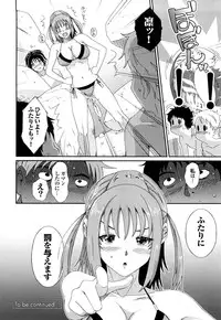 [Ryoh-zoh] Love to Like