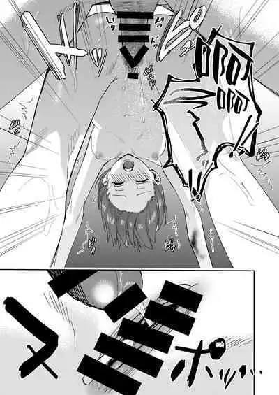 Platonic Downer Lyric