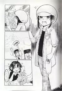 (CWT43) [有害蕈類集會所(香菇人)] 騷酒雞-FORMOSA OTOKONOKO (序) [中文]