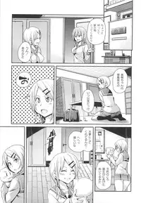 [Marui Maru] Dangyakukei Joshi