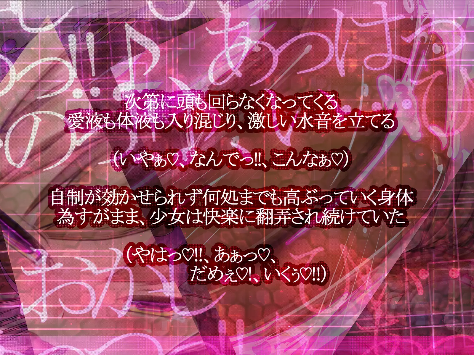 Shinkoku na Error ga Hassei Shimashita.