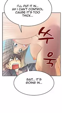 My Office Ch.1-41 (English) (Ongoing)