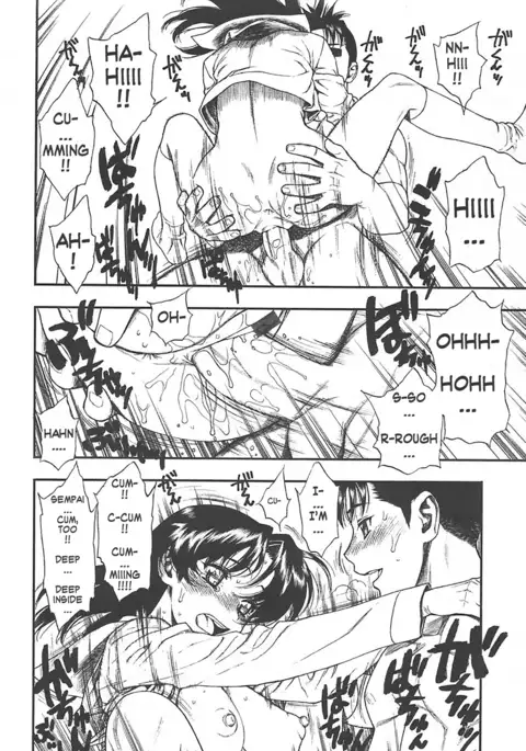 Test Mae no Yuuwaku | Temptation Before The Test