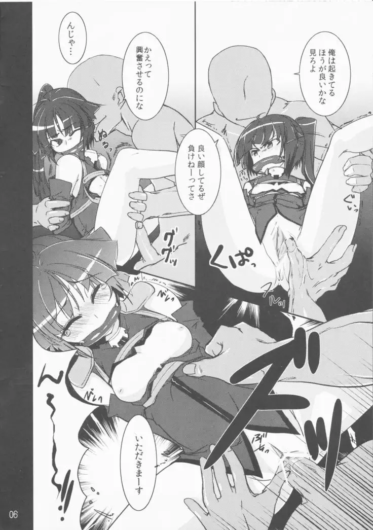 LogHora Thin Book Festival