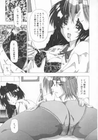 [Feena] Kinjirareta Oasobi