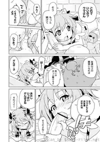 [Anthology] PLUM LS Vol.4