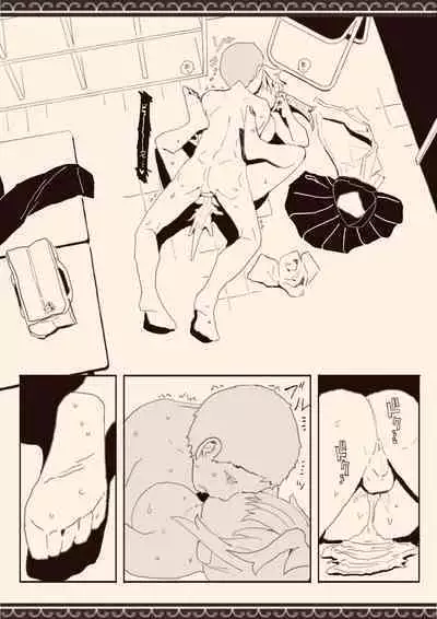 Danshi ni Rape Saretai na